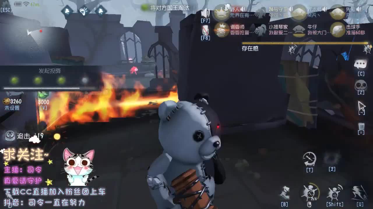 没见过世面的主播 第2段