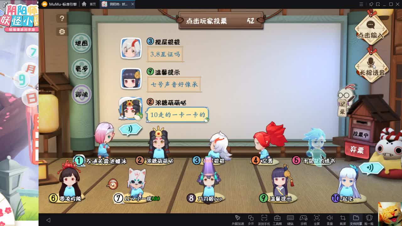 盘逻辑！击剑~ 第2段