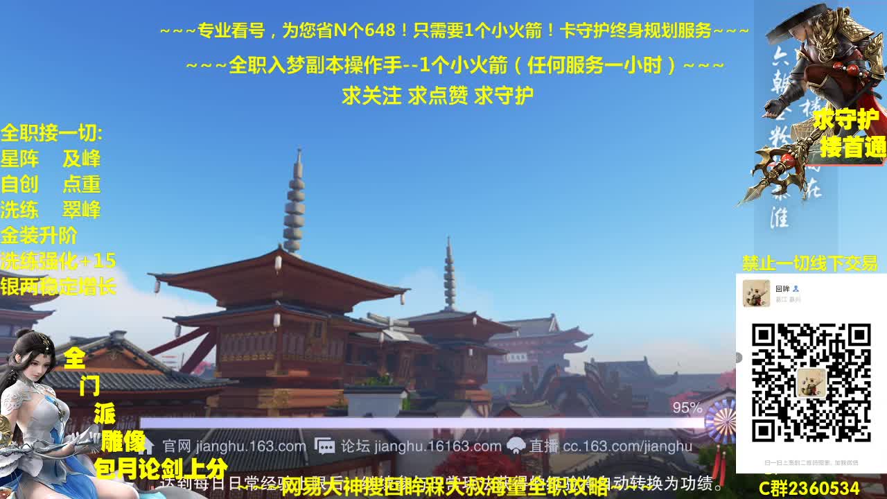 聚宝盆来了~需要兔子玄铁阵法青峰等来瞧瞧吧 第1段