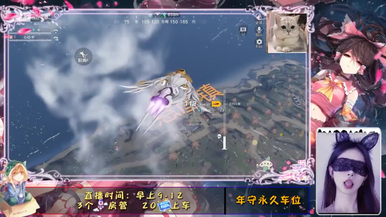你的眼睛像星星