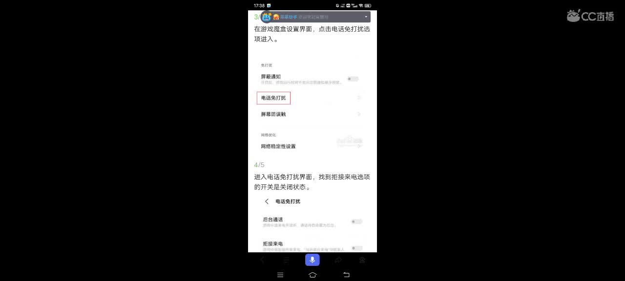新人求关注