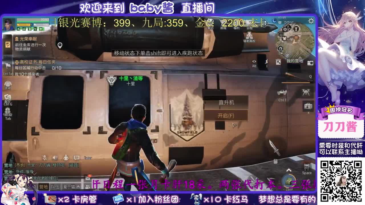 30元换cc，接代肝 第1段