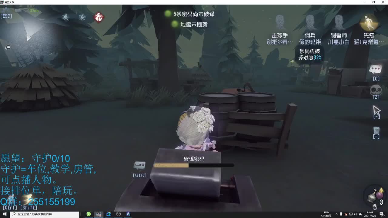 我叫天才美少女懒洋洋