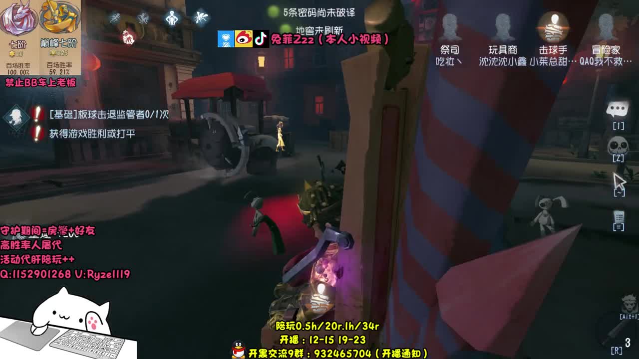 我的很大 你忍亦下 第1段