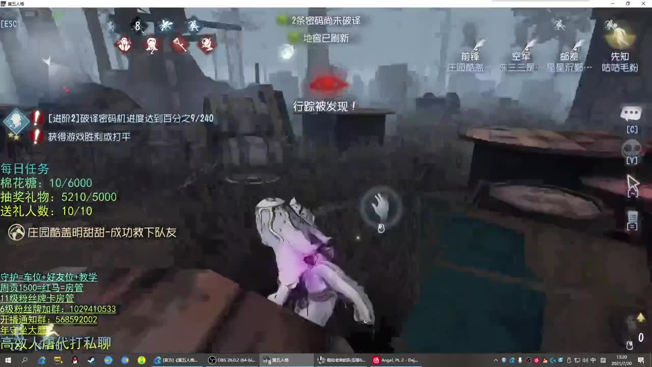 性感声优 在线宠粉 第1段
