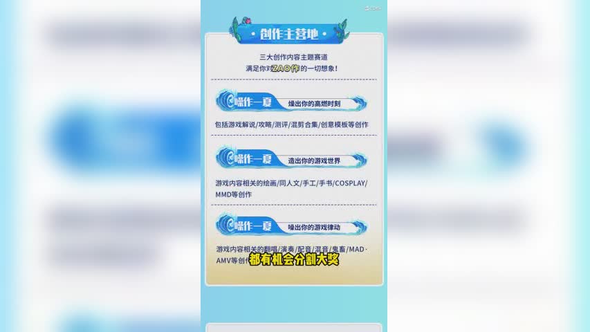创作热爱者