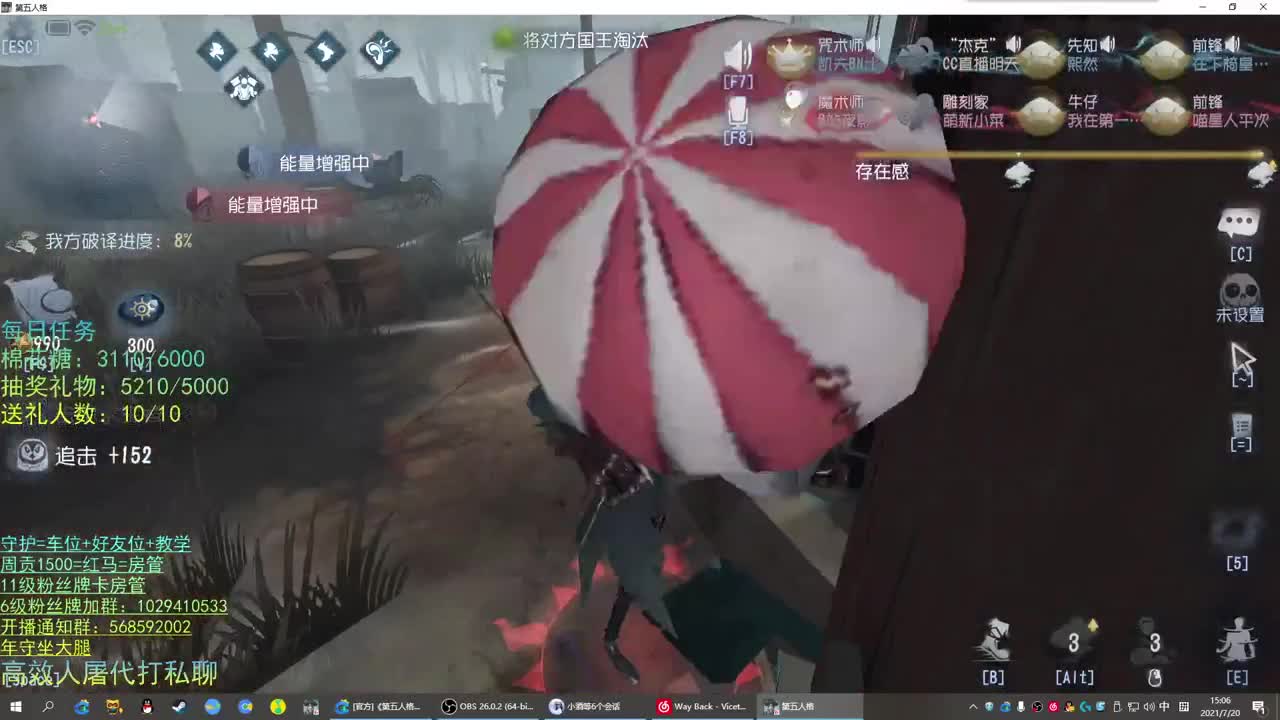 性感声优 在线宠粉 第2段