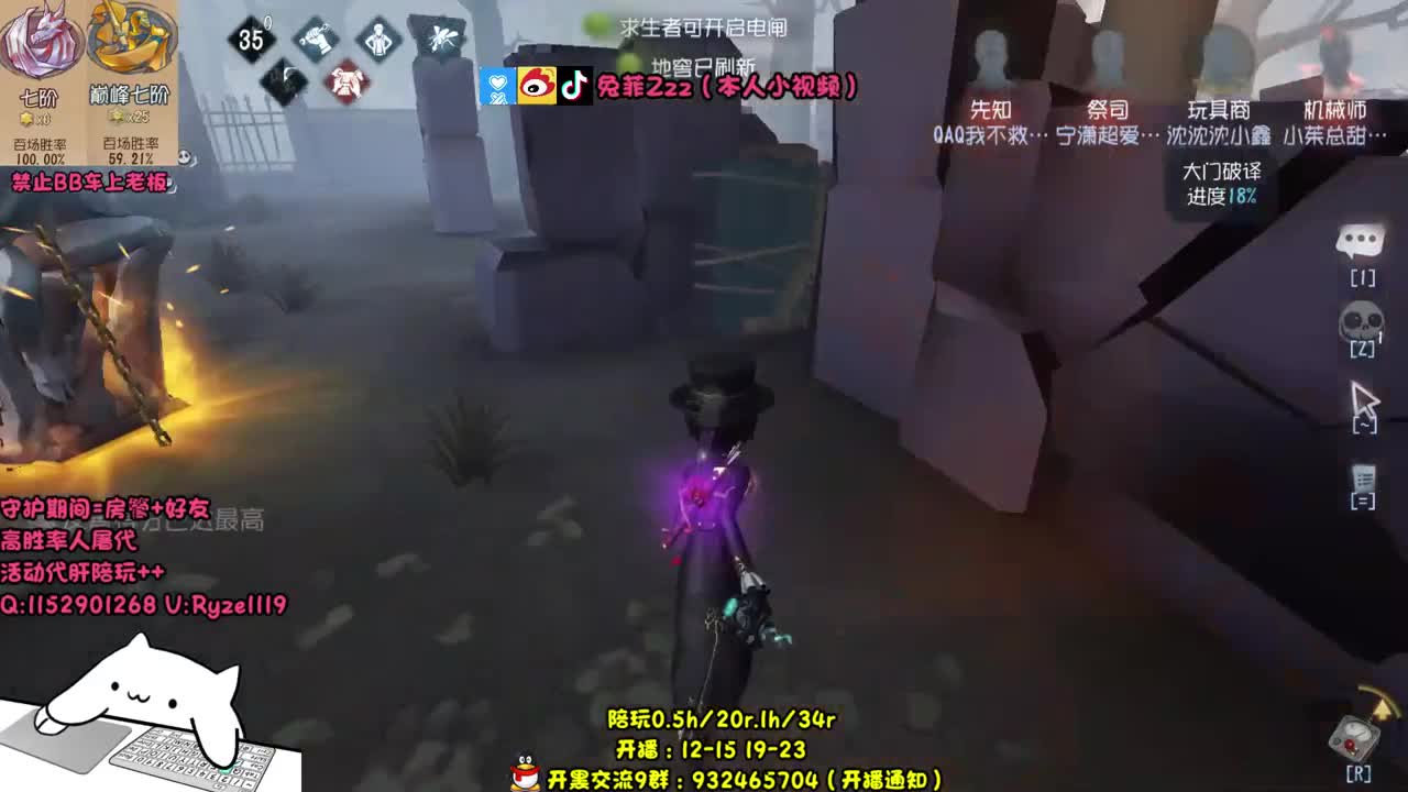 我的很大 你忍亦下 第2段