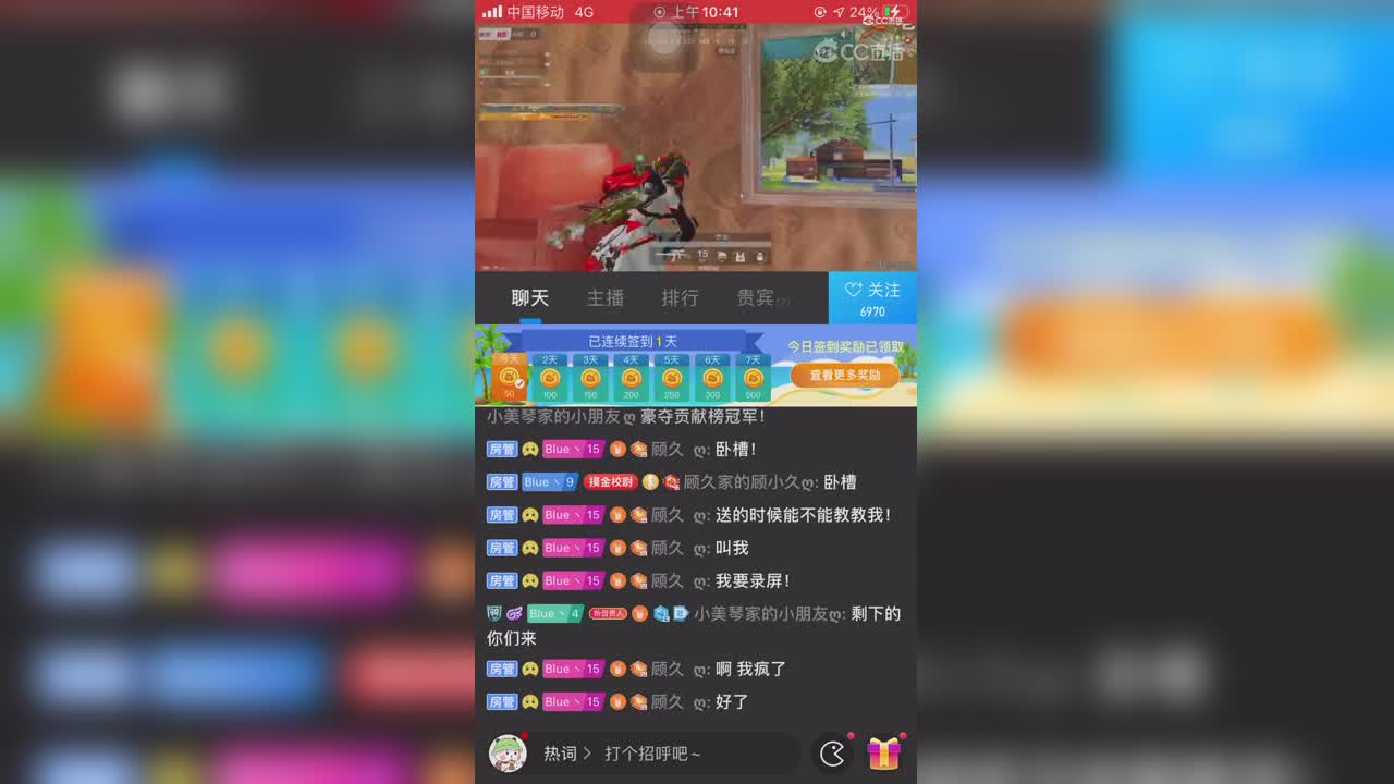 顾顾的盛夏时光?