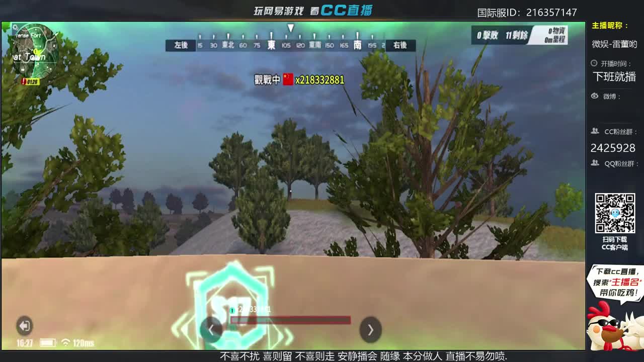 多少友谊能长存. 第2段