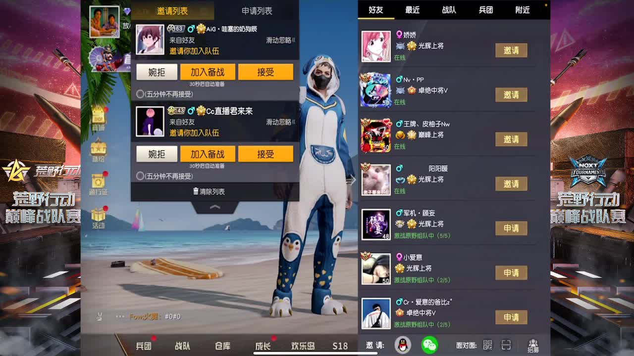 ❤ 第2段