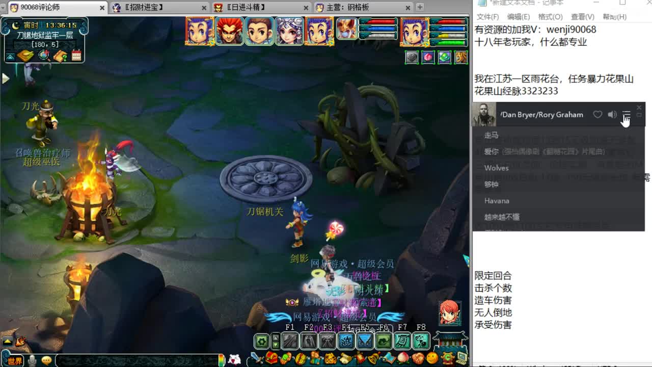 十八年老玩家~ 第1段