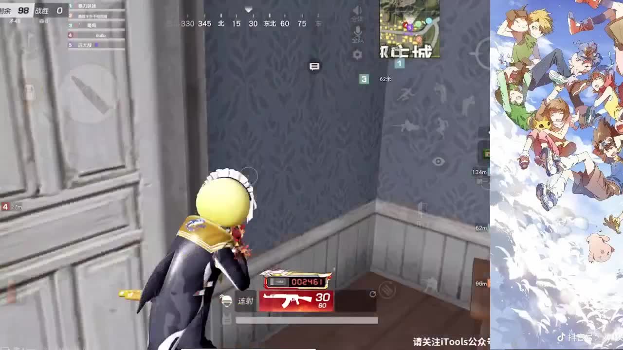 愿生活如天气一样火热 第2段