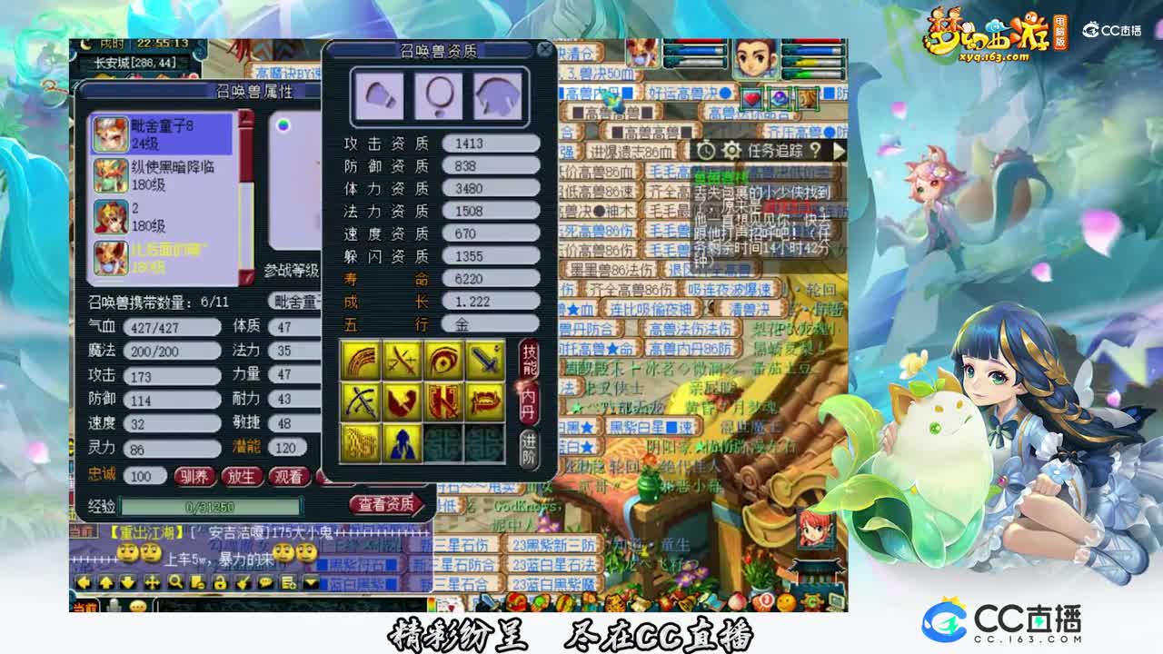 【打书炼妖】10技能童子上红书【CC情报站】