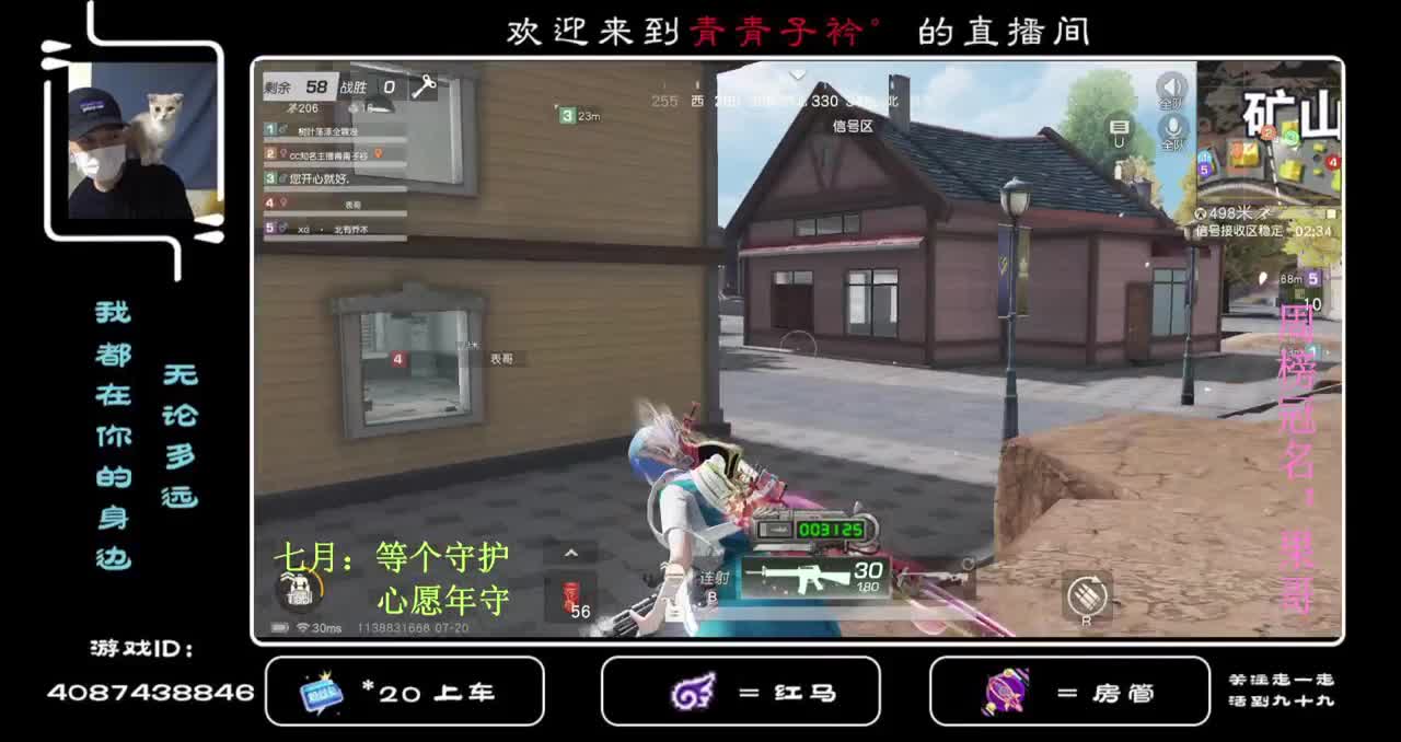 珍惜那个对你很好很好的人。 第1段