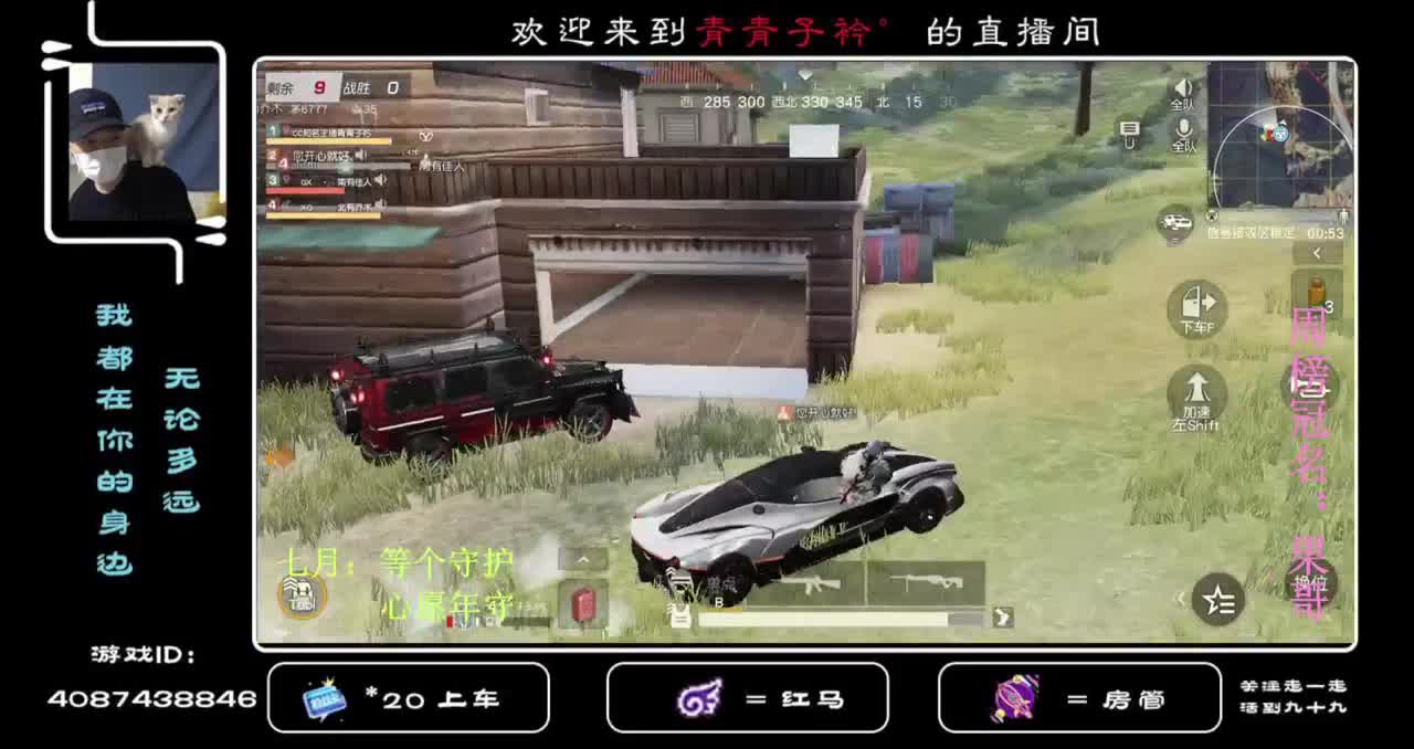 珍惜那个对你很好很好的人。 第2段