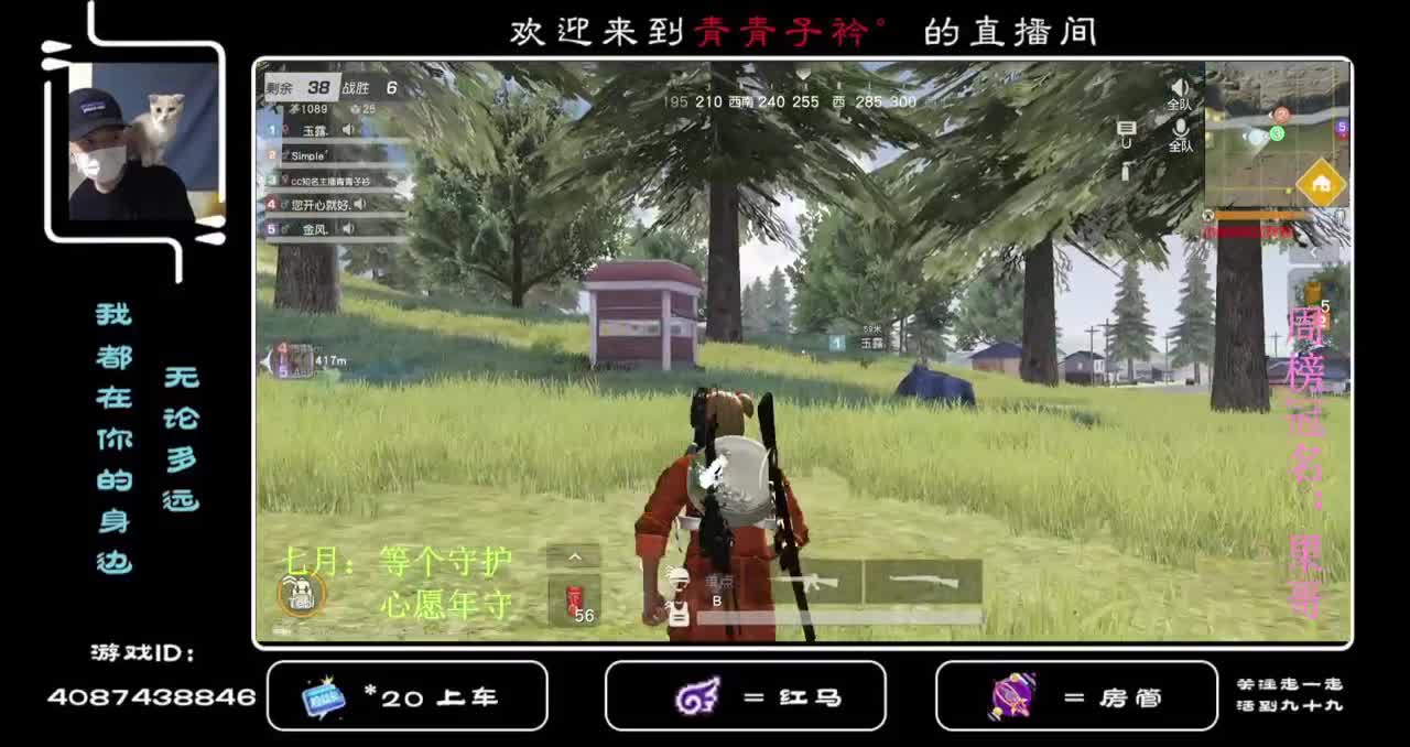 珍惜那个对你很好很好的人。 第3段