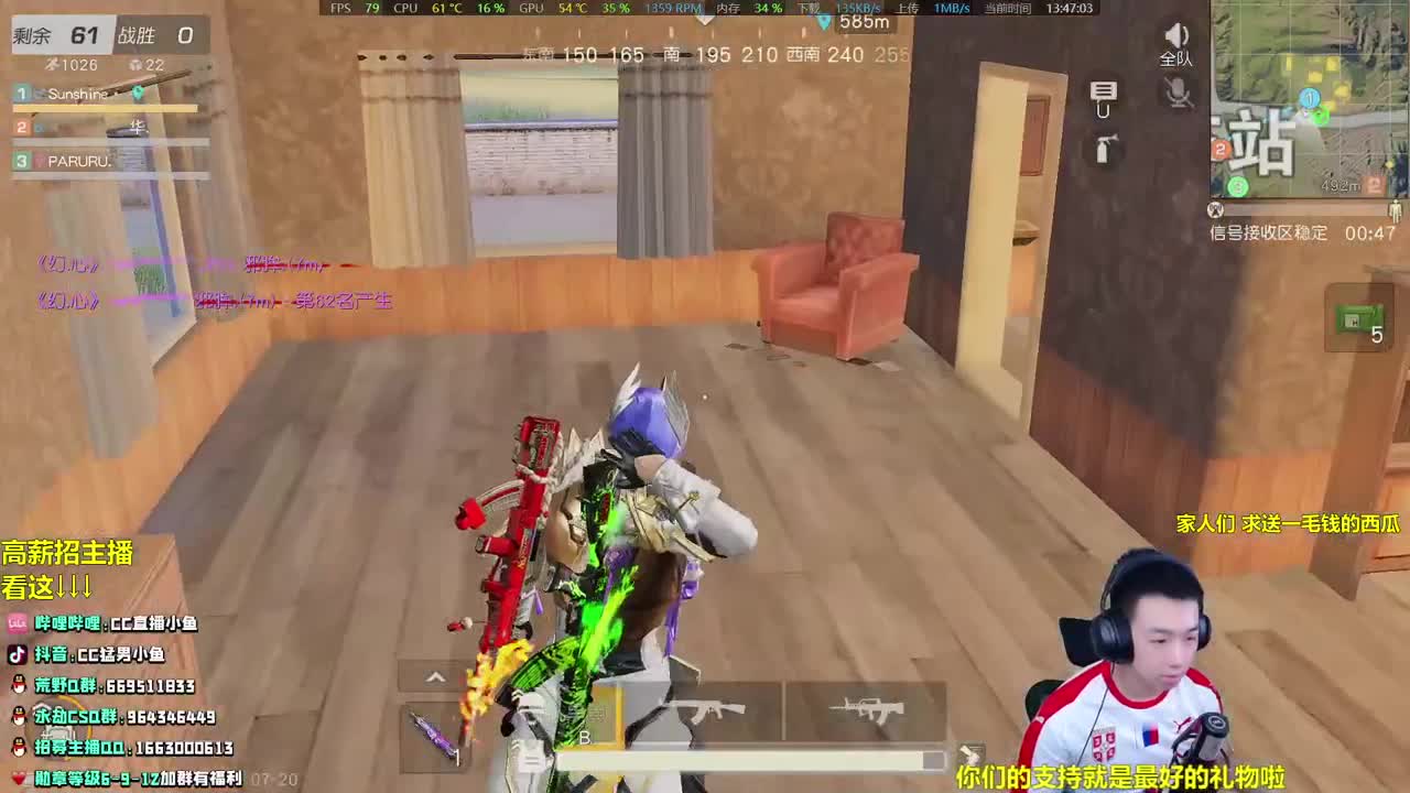 鱼某，挨揍，打AK 第1段