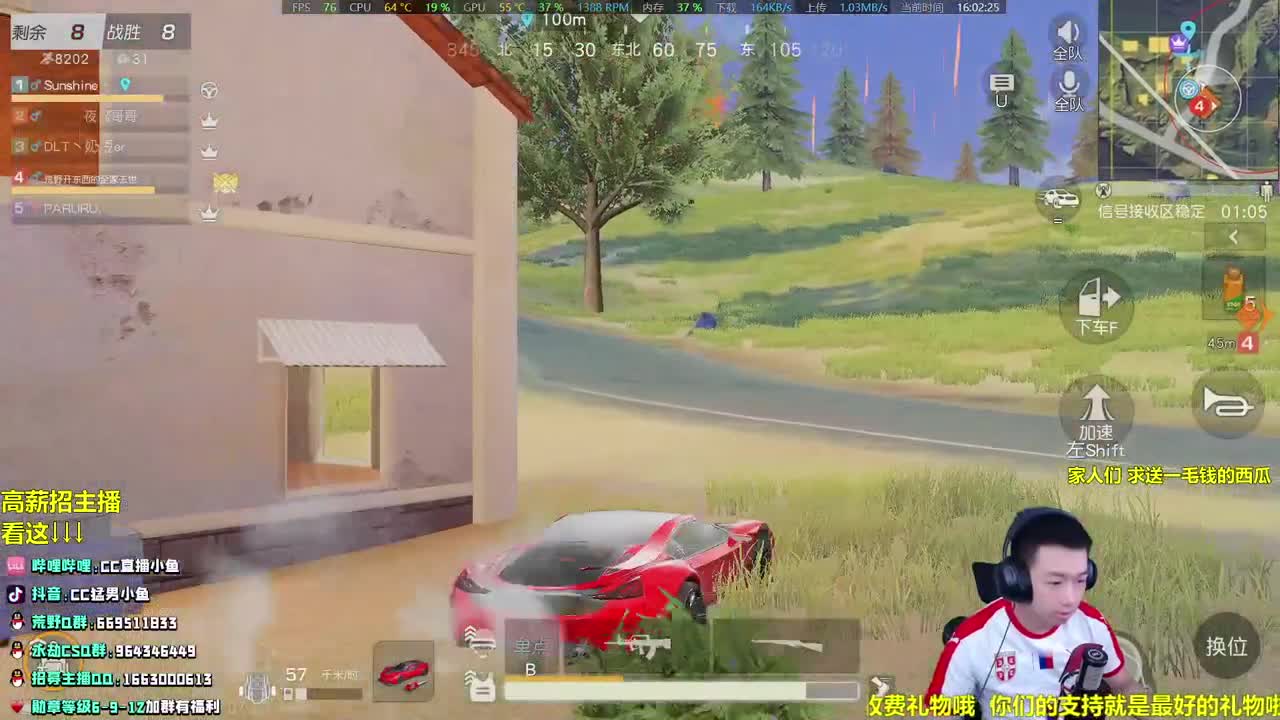 鱼某，挨揍，打AK 第2段