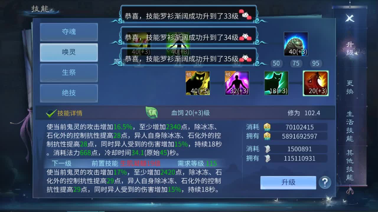 佳话连篇 第1段