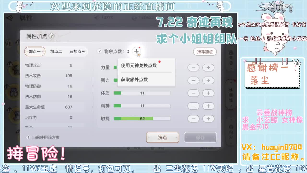 【声控】小姐姐代肝冒险 第2段