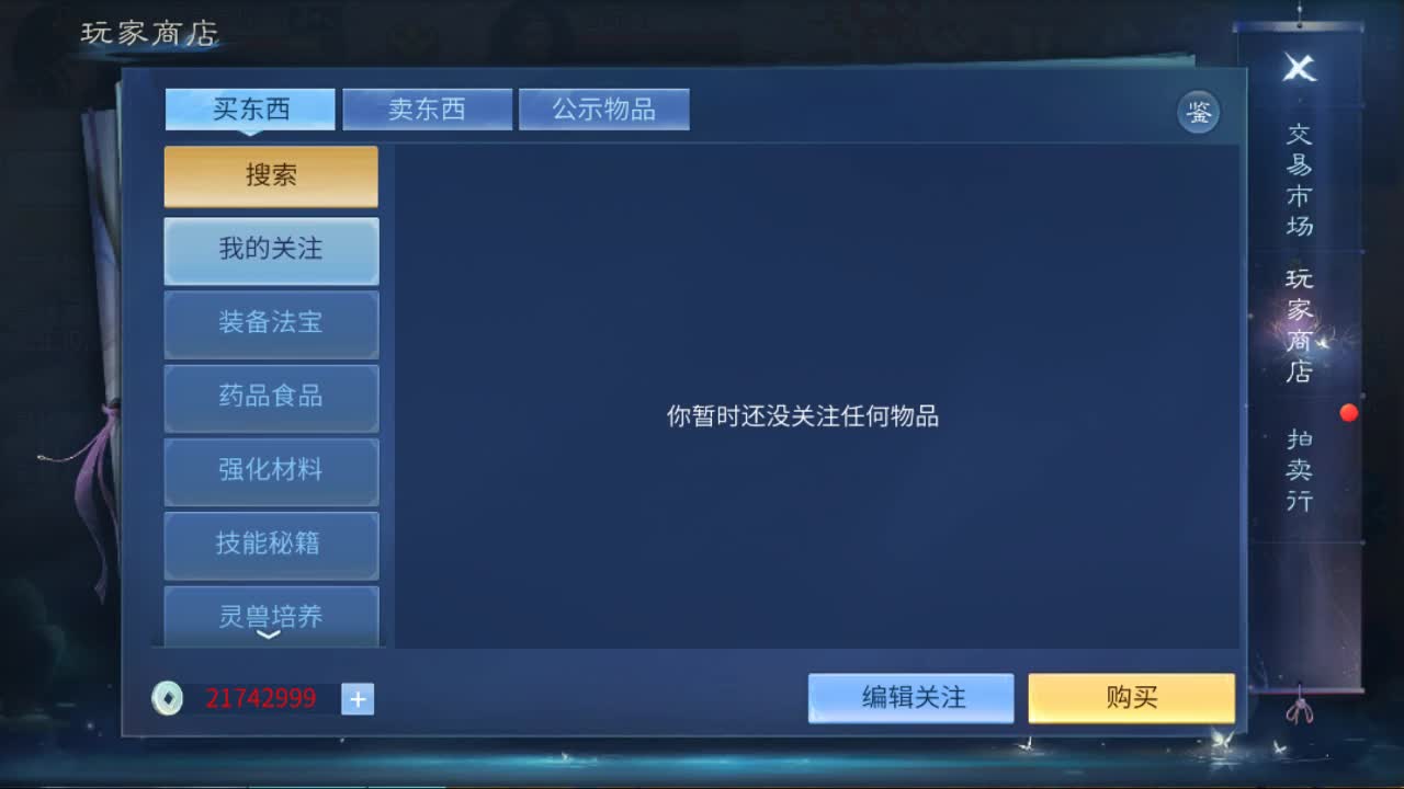 佳话连篇 第2段