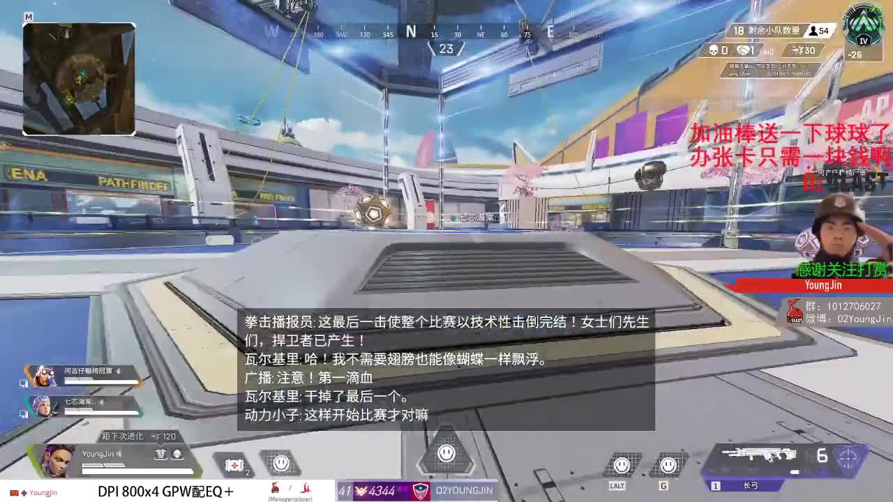 APEX 第1段