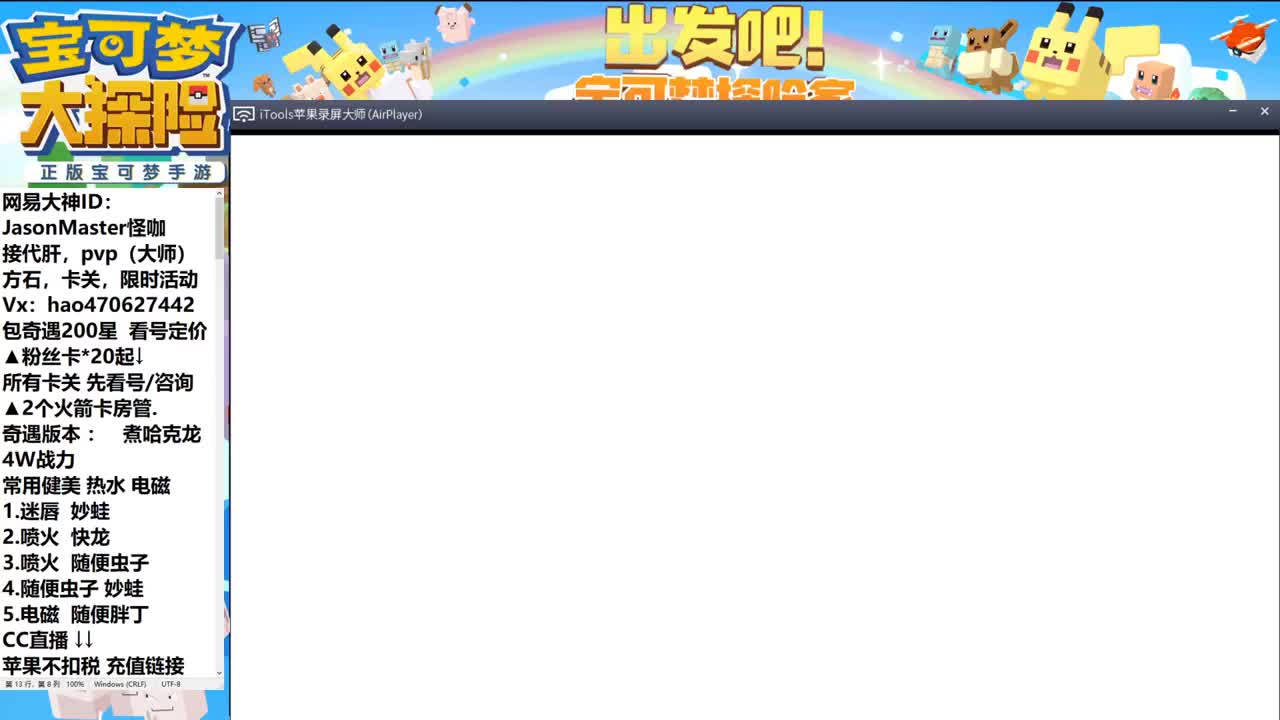 7.20接所有业务 第1段