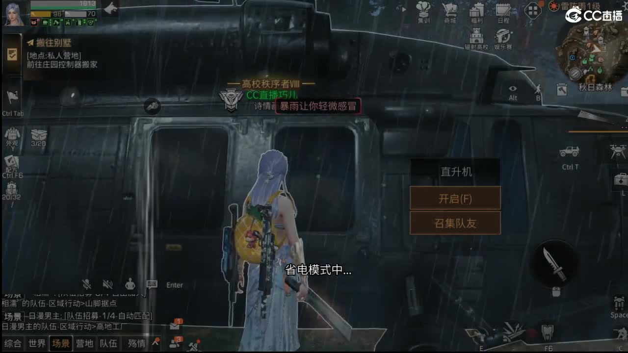 送月卡换赛博蓝C哦。