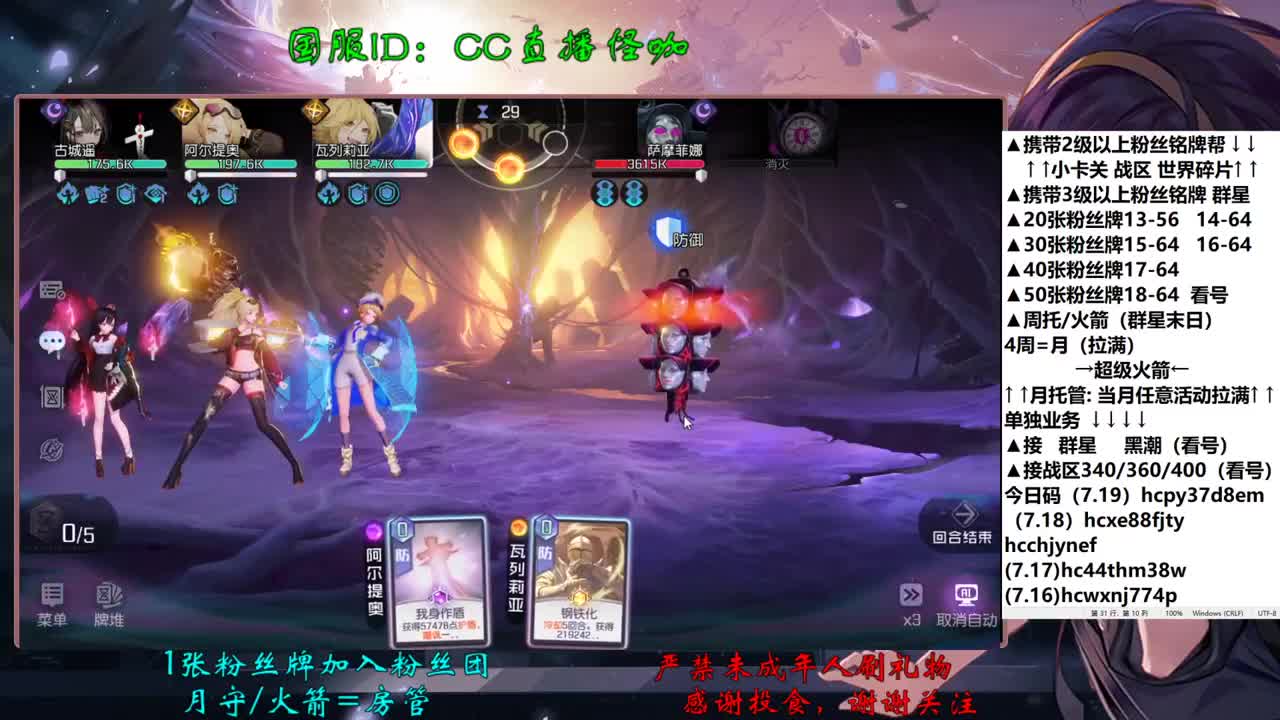 7.20接所有业务