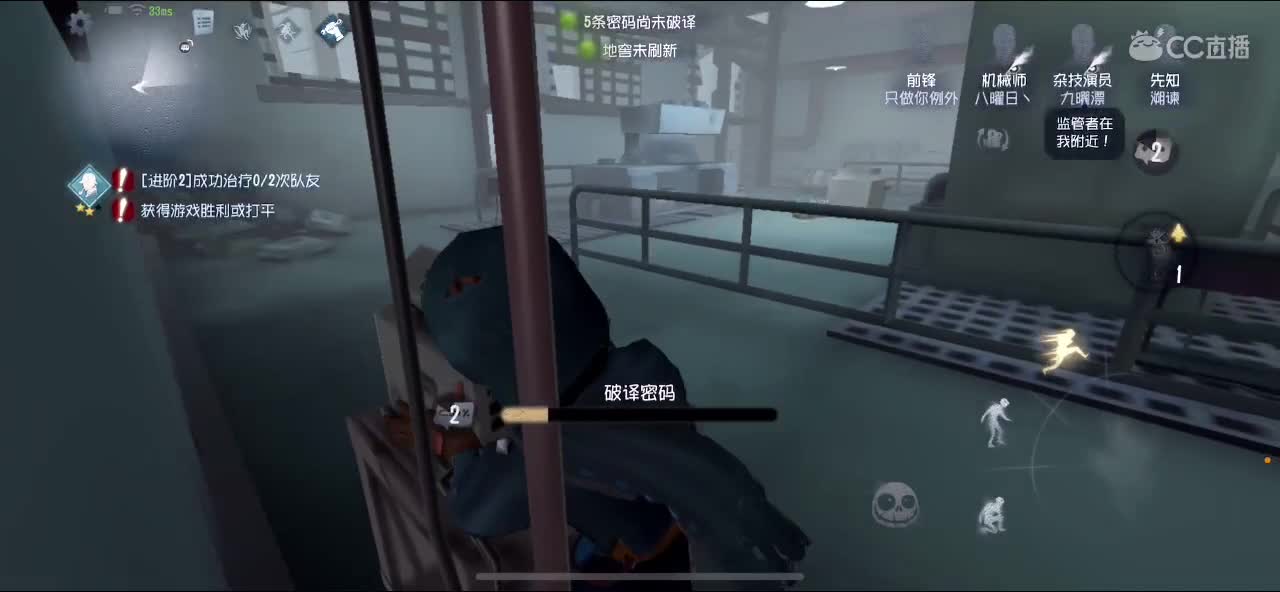 排位冲冲冲