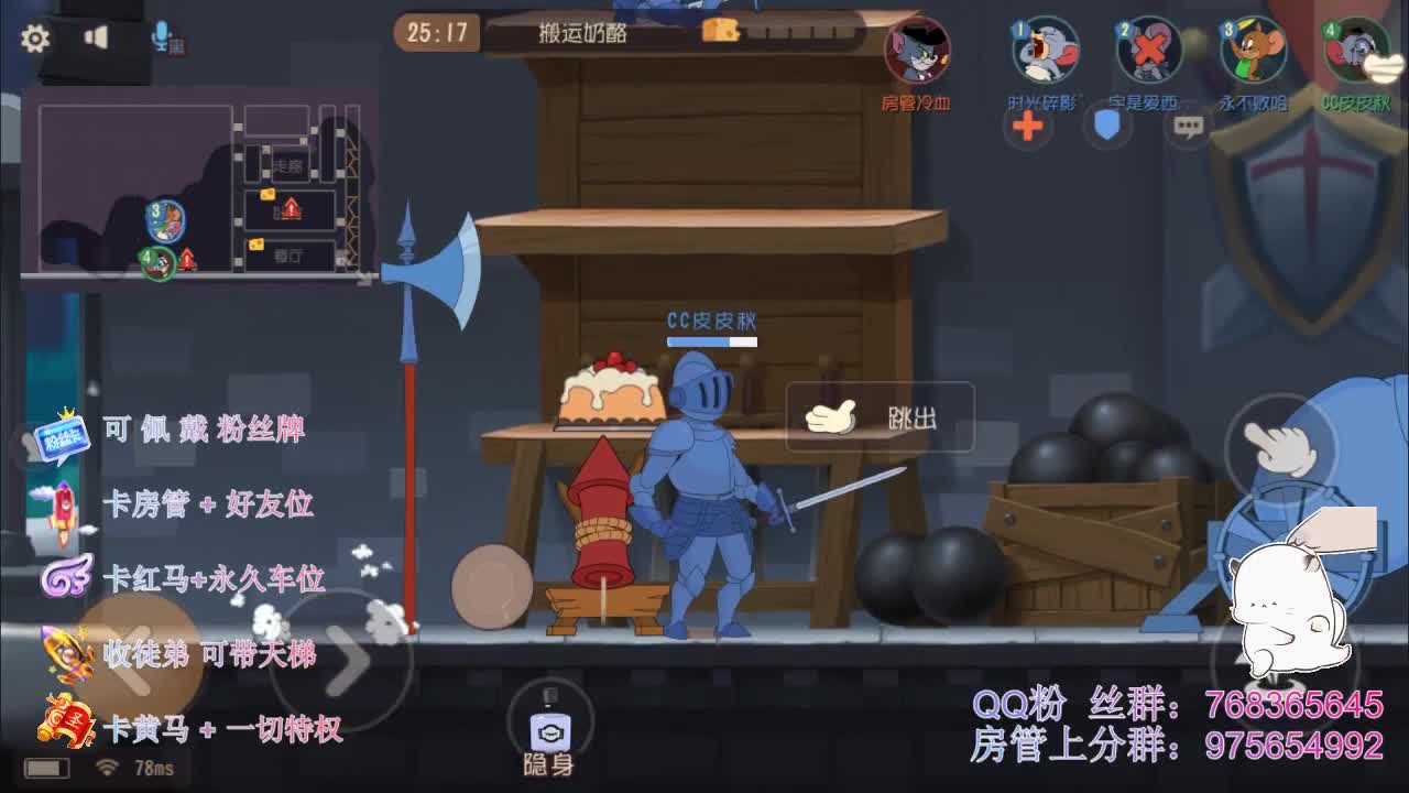 在线带粉~ 第1段