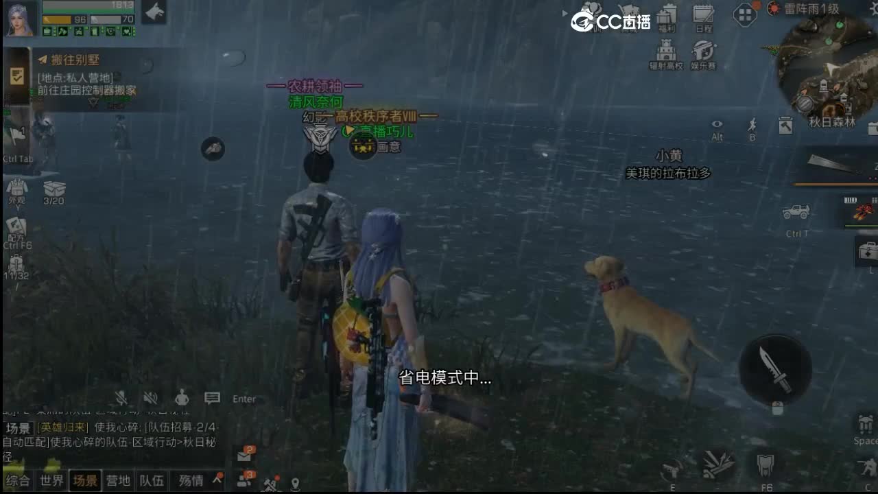 送月卡换赛博蓝C哦。