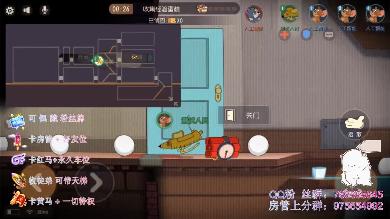 在线带粉~ 第2段