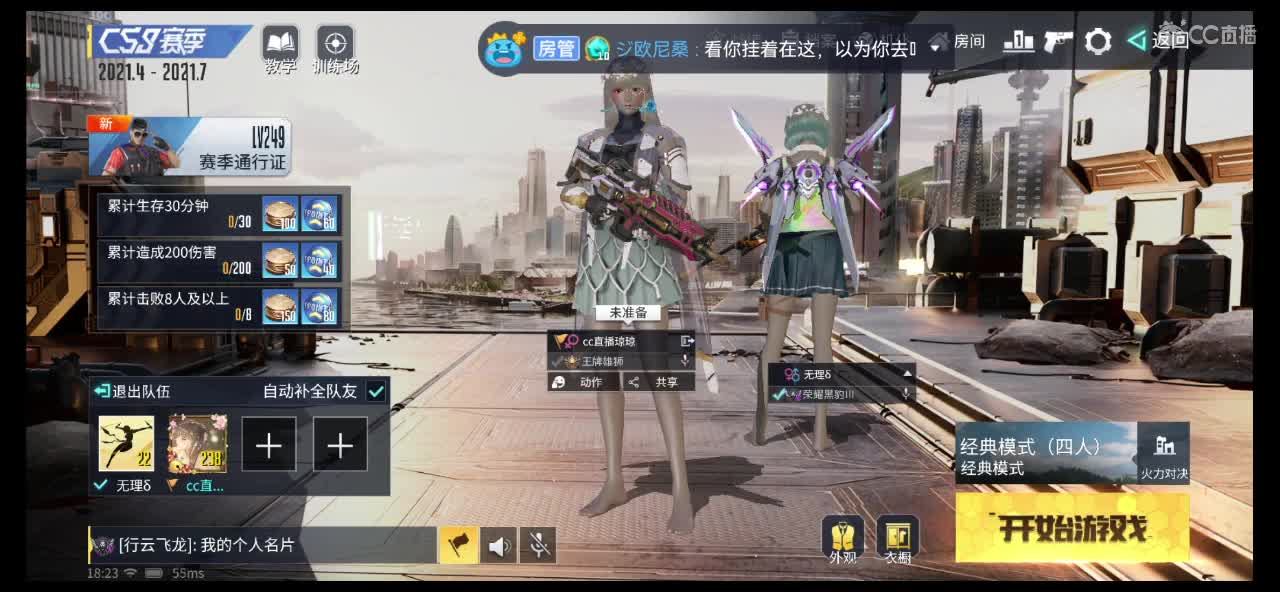 求守护呀