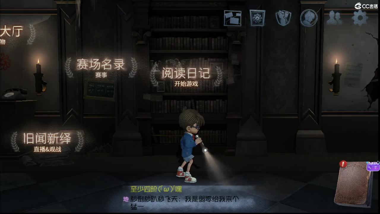 没见过世面的主播