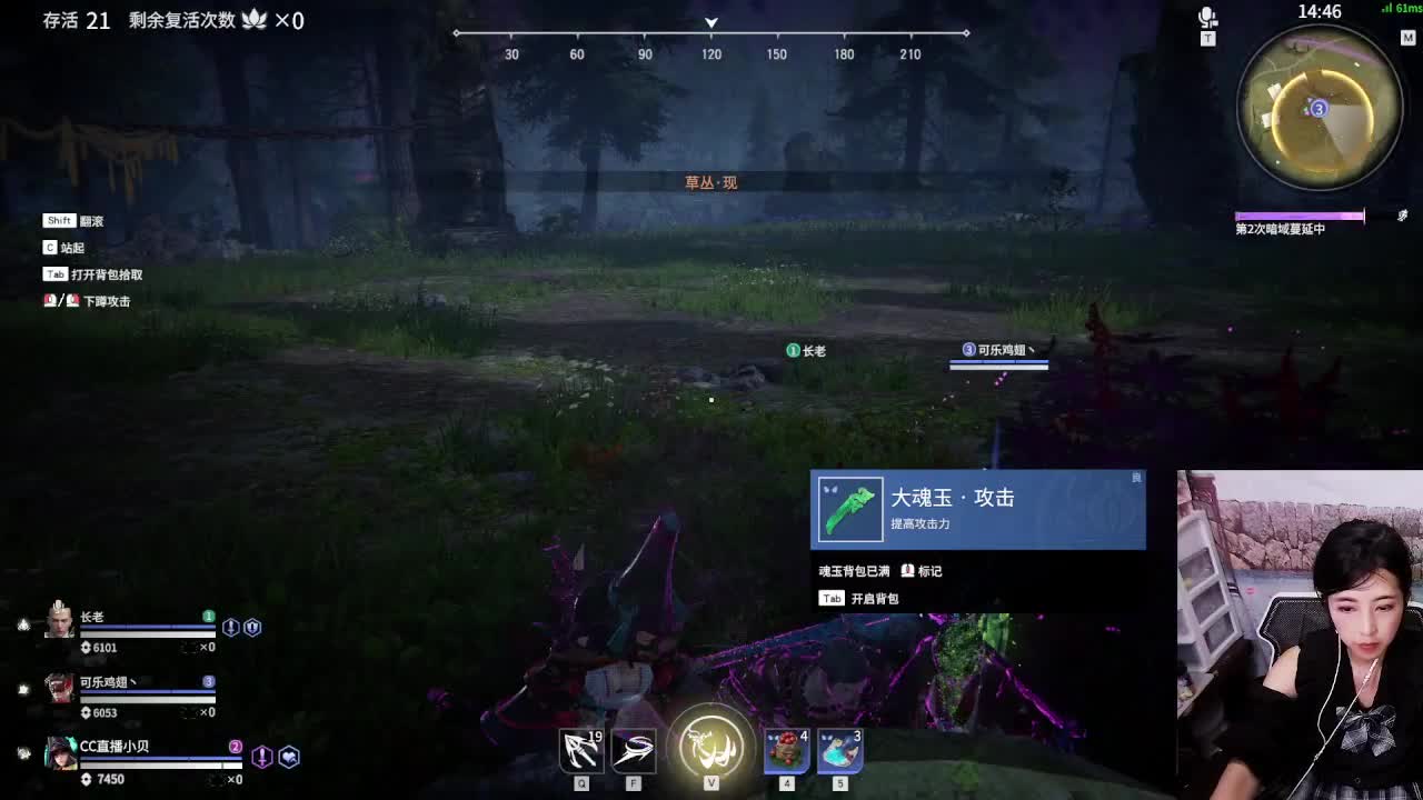 菜鸡成长中 第2段