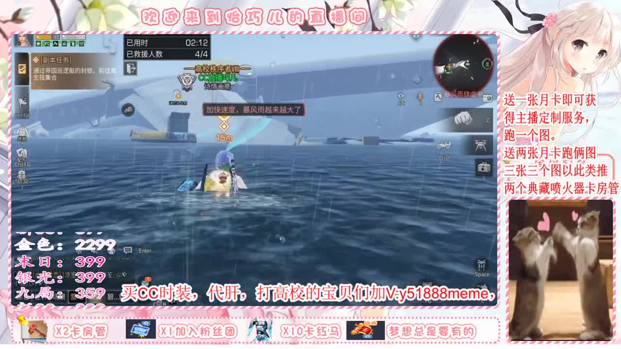 送月卡换赛博蓝C哦。