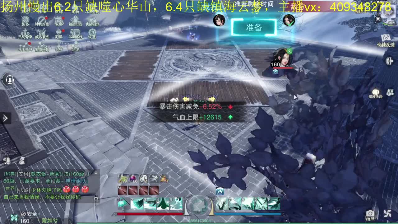 接一切 第1段