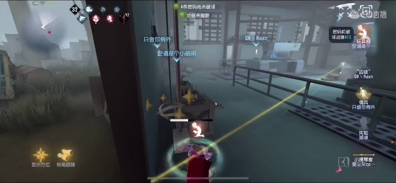 排位冲冲冲