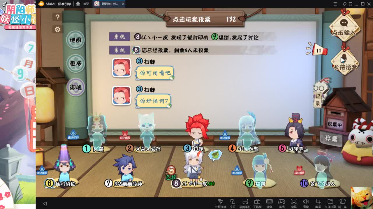 盘逻辑！击剑~