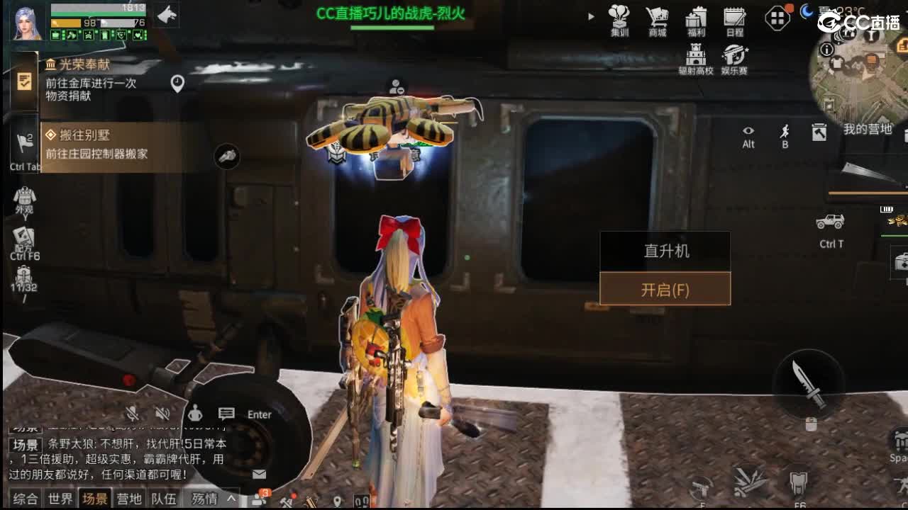 送月卡换赛博蓝C哦。