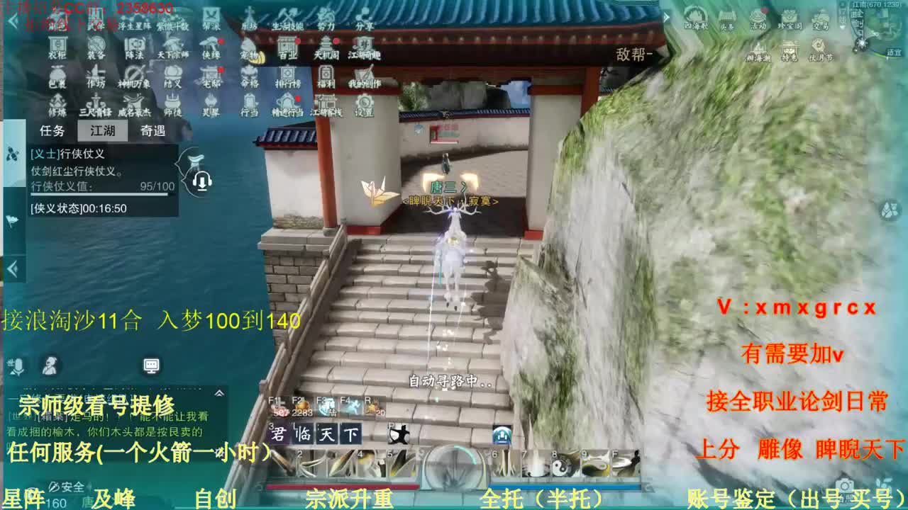 聚宝盆各种实惠材料速来 第1段