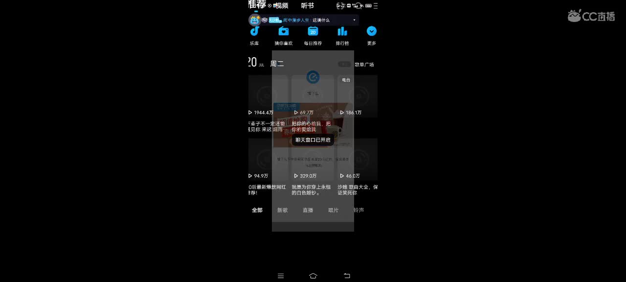 新人求关注