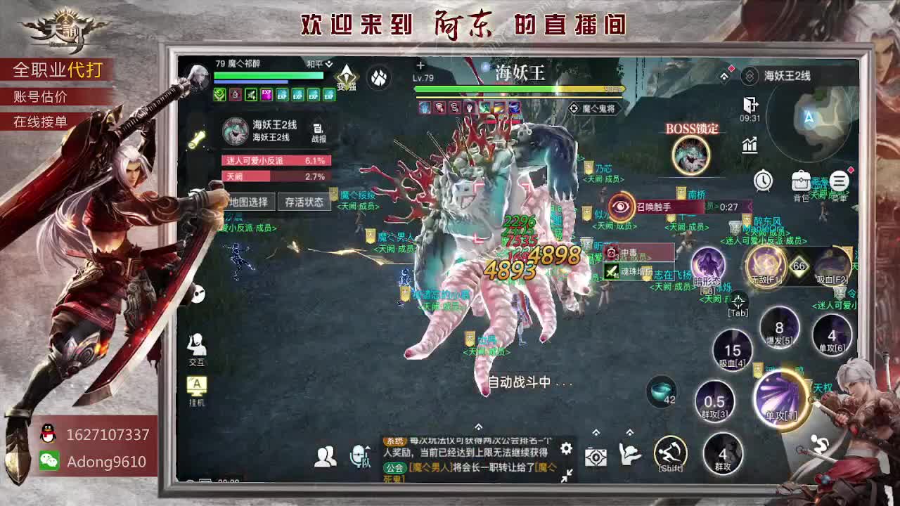 打工人，打工魂~