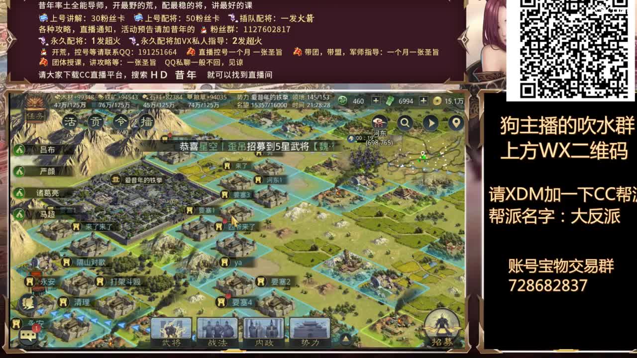 补时长的日子，临兵搞起