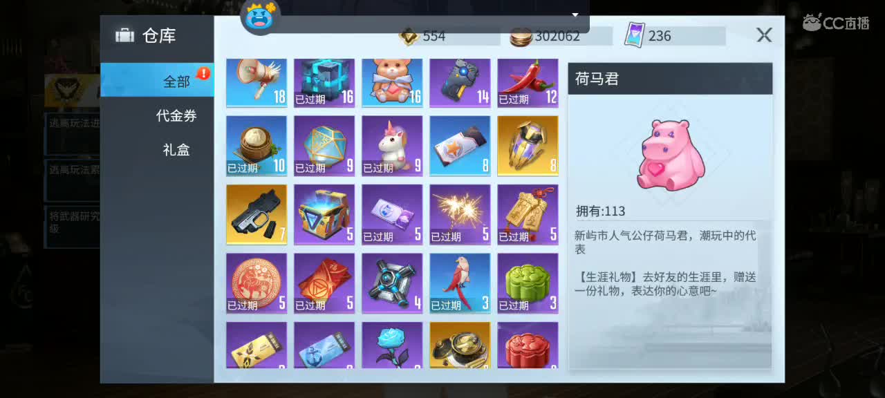 用八倍镜瞄准你的心❤️ 第1段