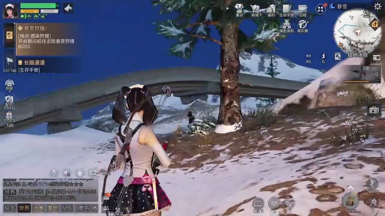 来了老妹儿~~ 第2段
