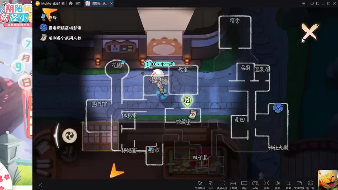 盘逻辑！击剑~