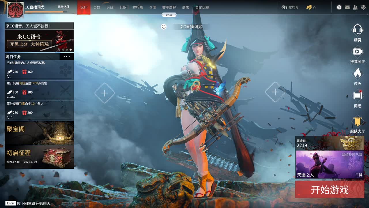 三人行